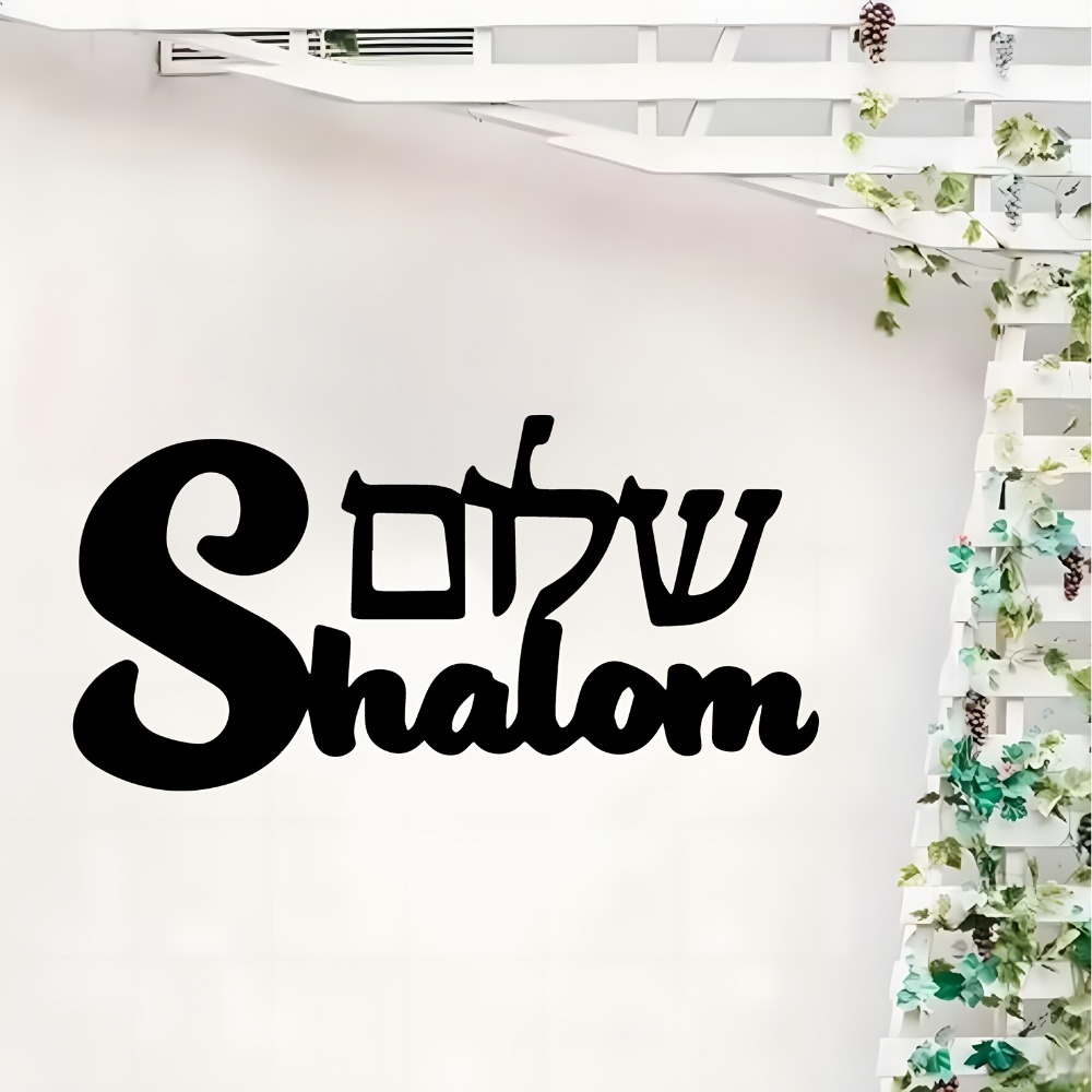 Home & Hotel Textiles Private Limited - CIFBUY Hiasan Dinding Logam Tanda Shalom