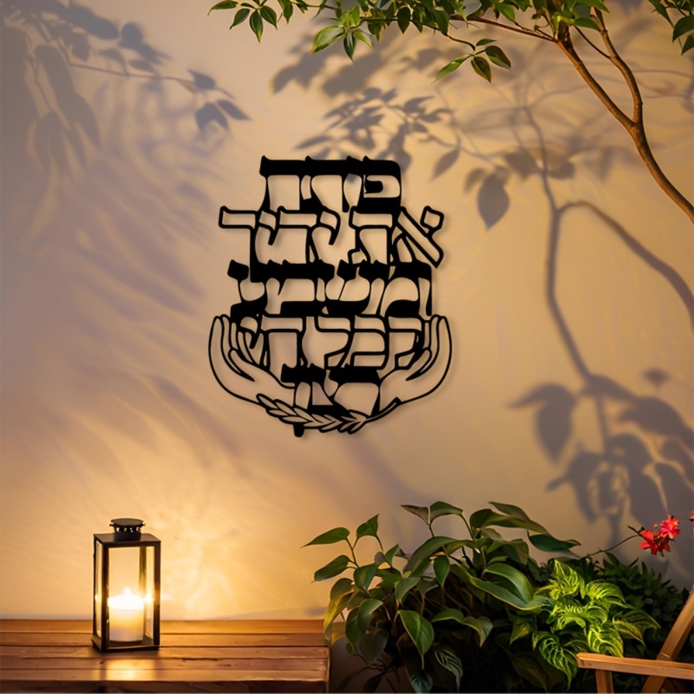 Home & Hotel Textiles Private Limited - CIFBUY Hiasan Dinding Logam, Plakat Berkah