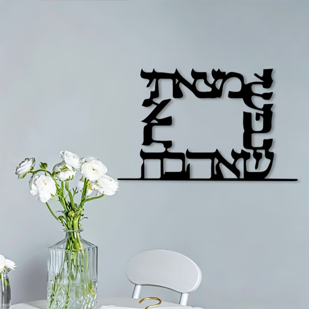 CIFBUY Hiasan Dinding Logam Hu - Home & Hotel Textiles Private Limited ulasan dan harga